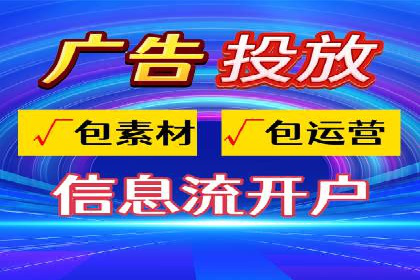 信息流广告的创意与执行：成功案例剖析