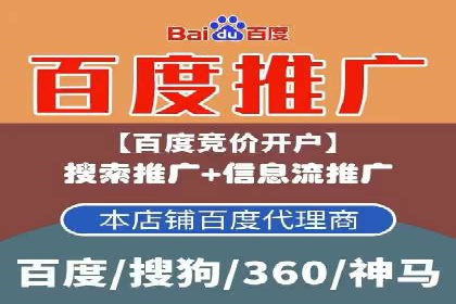 百度竞价广告如何精准触达目标用户群体